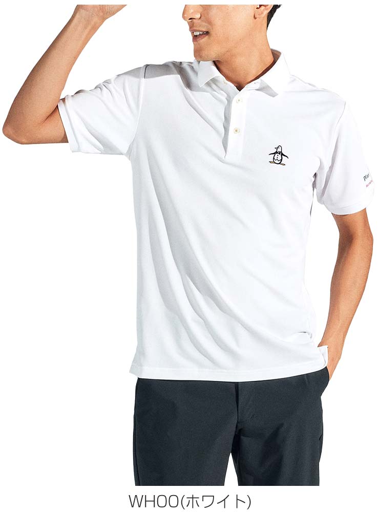 福袋・半額ポスター - クリーニング屋さん専用の通 Munsingwear マンシングウェア シーズンコレクション サン トップス