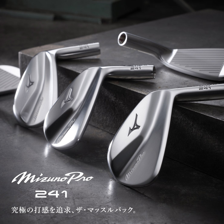 ミズノ Mizuno Pro 241 アイアン Dynamic Gold HT シャフト 単品 