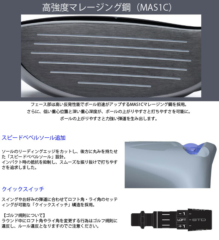 MIZUNO（ミズノ） 20％OFFクーポン対象 ST-MAX 230 ユーティリティ