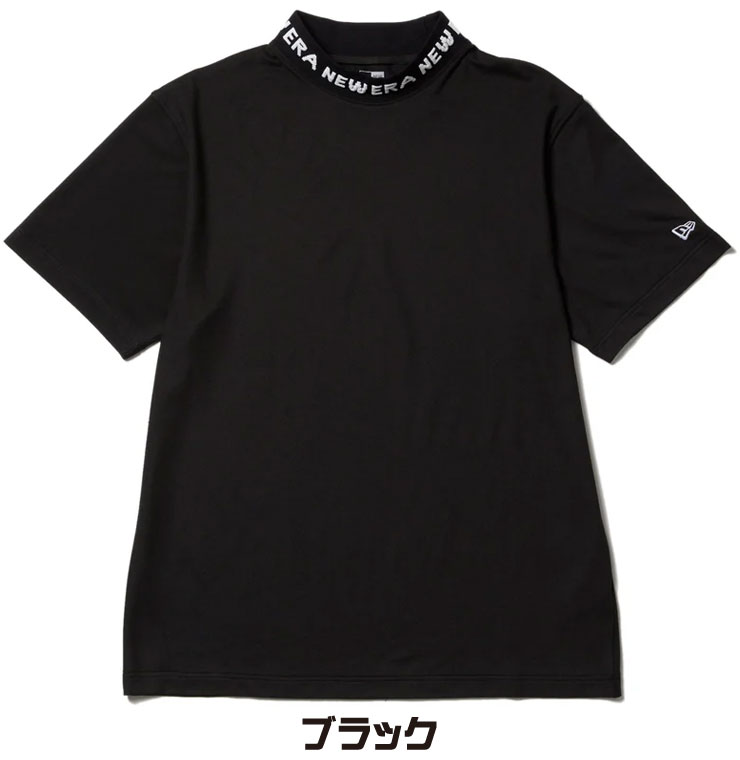 NEW ERA - ニューエラ NEW ERA 半袖 ミッドネック Tシャツ ジャ