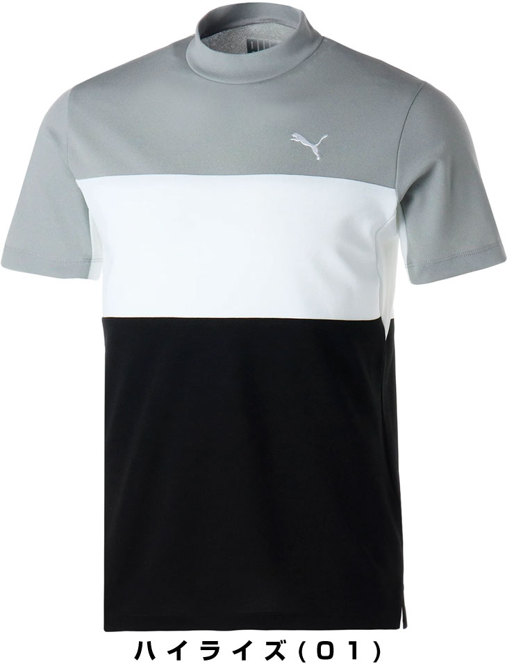 プーマ ゴルフウェア メンズ カラーブロッキング モックネック 半袖シャツ 622419 2023年春夏モデル M-XL