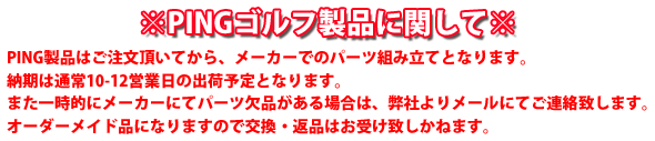 在庫データは定期的に更新しておりますが、