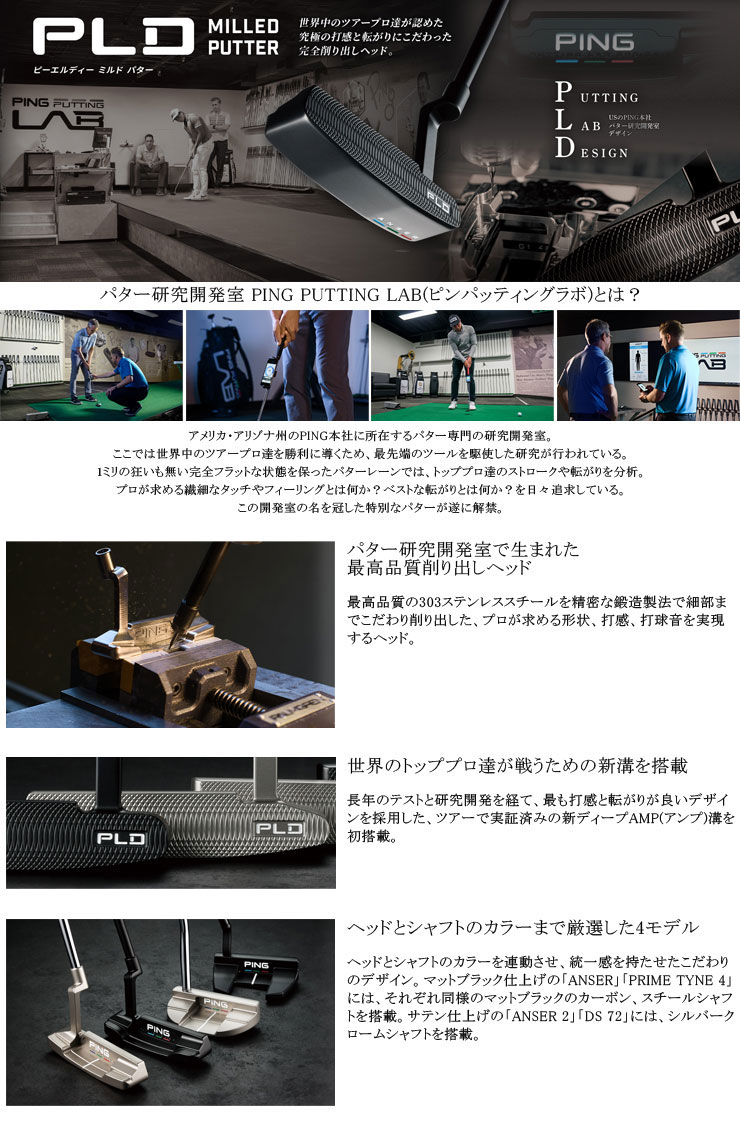 PING 25％OFFクーポン対象 ピン PLD OSLO 4 MATTE BLACK パター