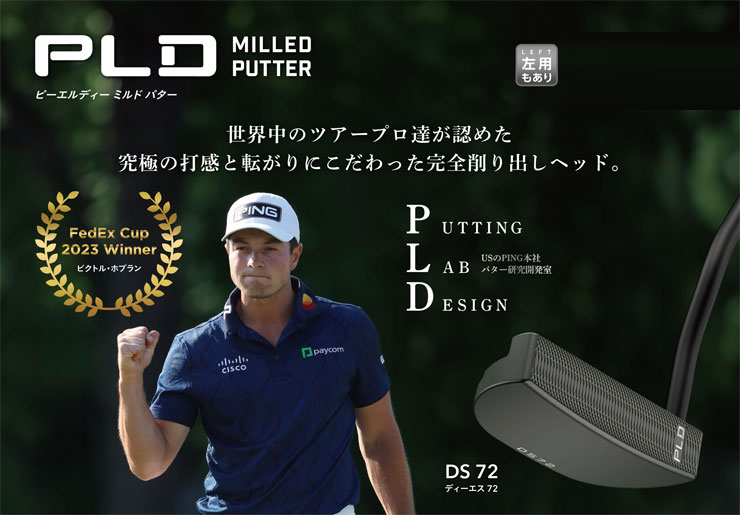 特注カスタムクラブ ピン PLD MILLED OSLO 3 パター 【おしゃれ