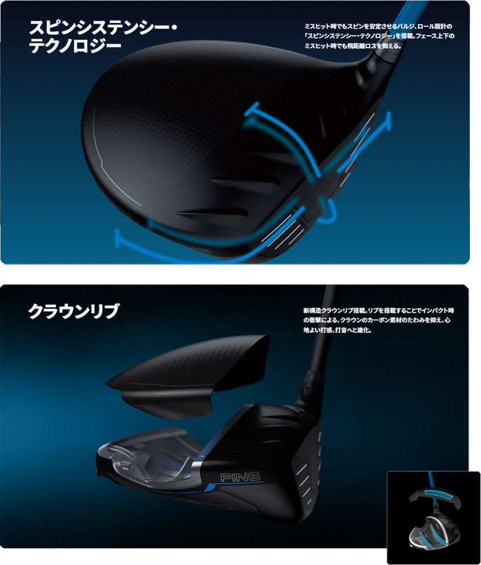 PING（ピン） 25％OFFクーポン対象 特注カスタムクラブ G440 K