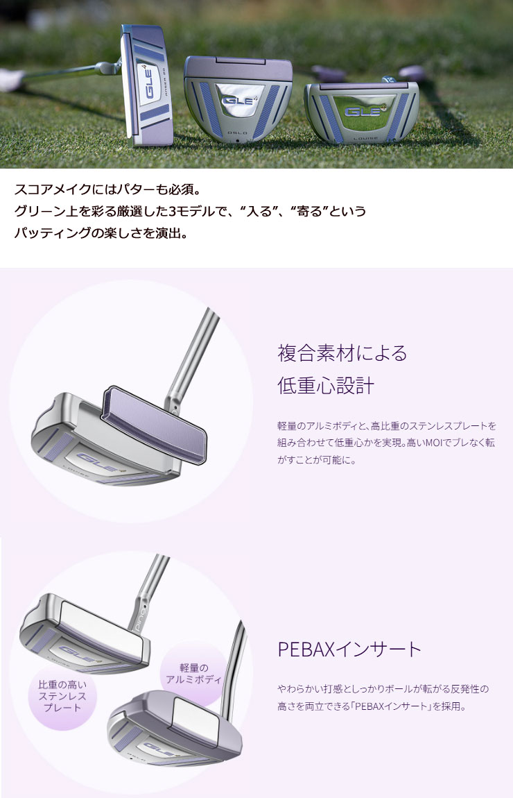 PING（ピン） 25％OFFクーポン対象 G Le4 レディース OSLO パター