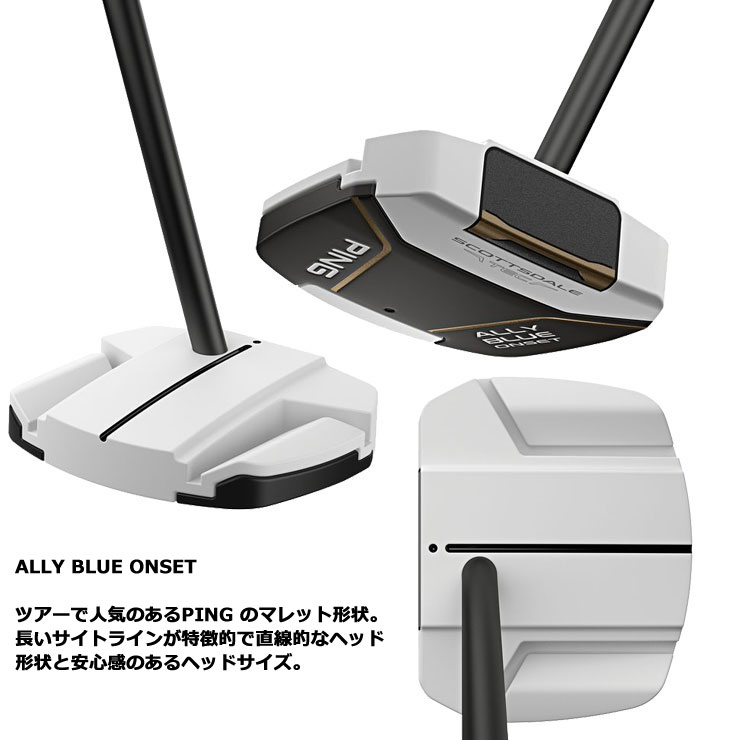 PING 特注パター PING（ピン） 25％OFFクーポン対象 SCOTTSDALE TEC ALLY BLUE ONSET