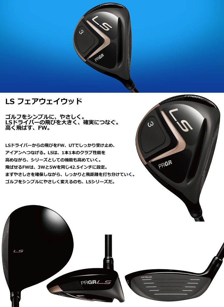 特注カスタムクラブ プロギア 2023 LS フェアウェイウッド UST Mamiya