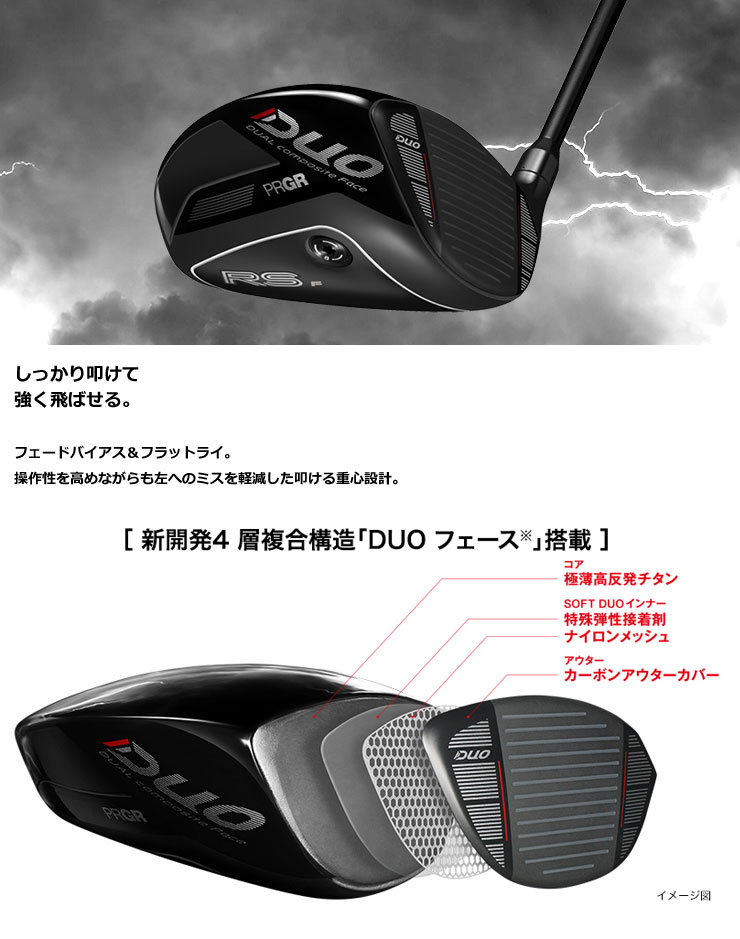 PRGR（プロギア） RS F ドライバー TOUR AD FOR PRGR シャフト
