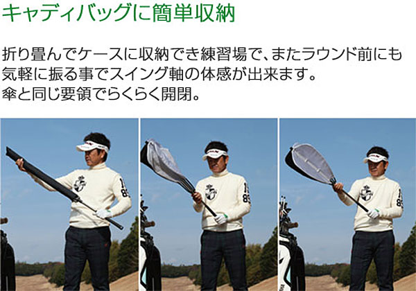 Tabata（タバタ） 藤田コアスイング スイング練習用品 GV0233 : ゴルフ