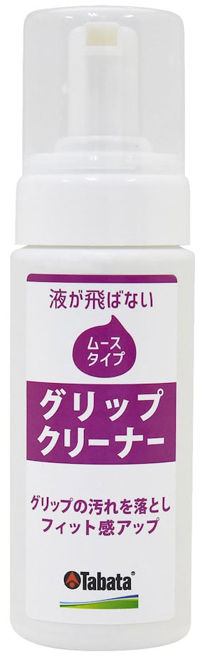 (未使用･未開封品)　Tabata(タバタ) ゴルフ クラブ クリーナー ゴルフメンテナンス用品 グリップクリーナー・ムース 150cc GV0541 gsx453j Tabata タバタ グリップクリーナー ムース GV0541 : GREENFIL