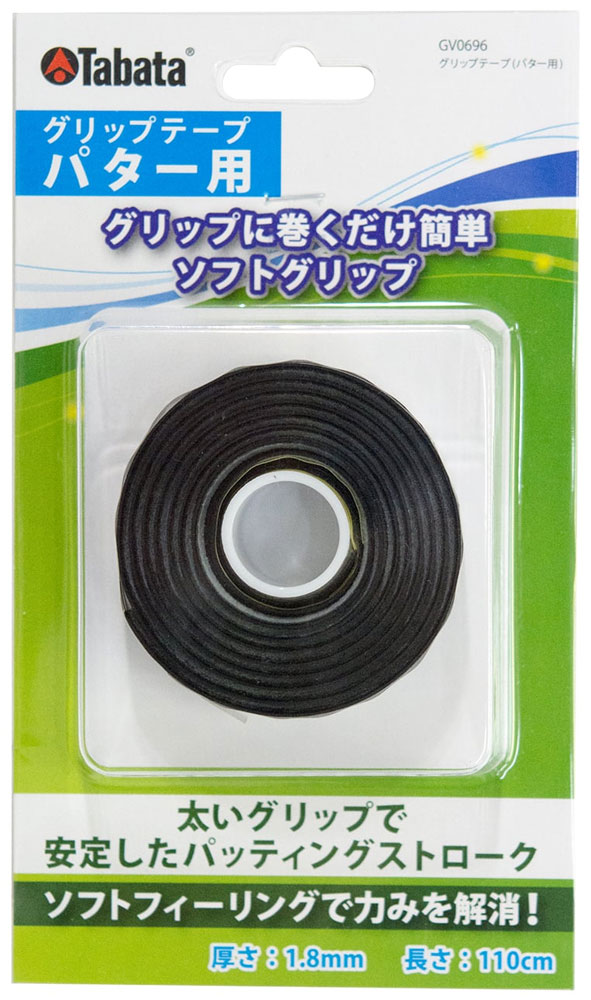 Tabata タバタ グリップテープ パター用 GV0696 : GREENFIL