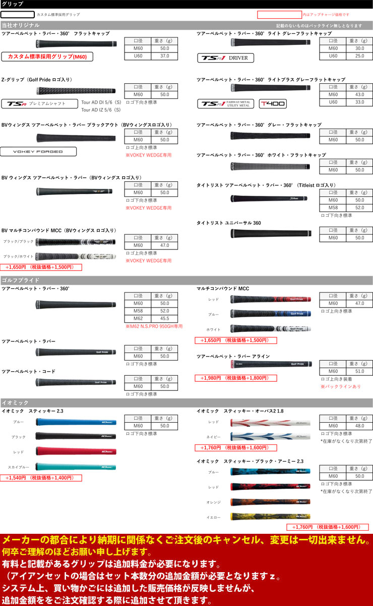 特注カスタムクラブ タイトリスト T200 アイアン DG95 / DG105 / DG120 シャフト 6本セット[＃5-P] :  tl23-t200i-cs12 : GREENFIL ゴルフウェア専門店 - 通販 - Yahoo!ショッピング