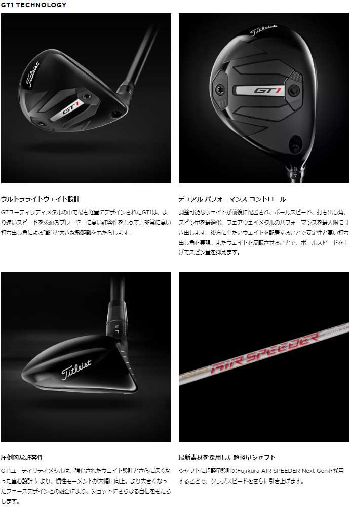 TSR1 Driver - Titleist Japan