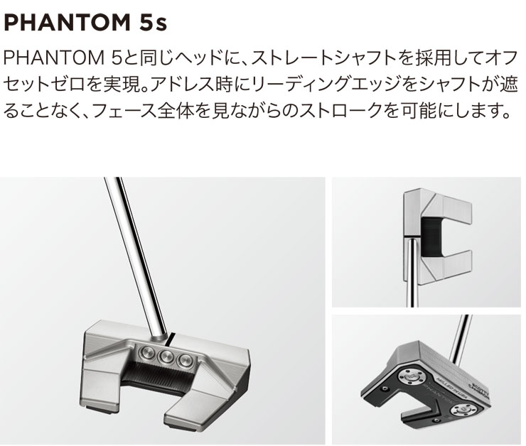 スコッティ キャメロン Phantom X 5S パター 2022 – 海外