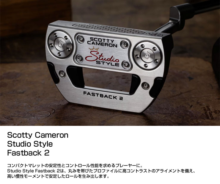 PHANTOM（スコッティ・キャメロン） スコッティ・キャメロン スタジオ