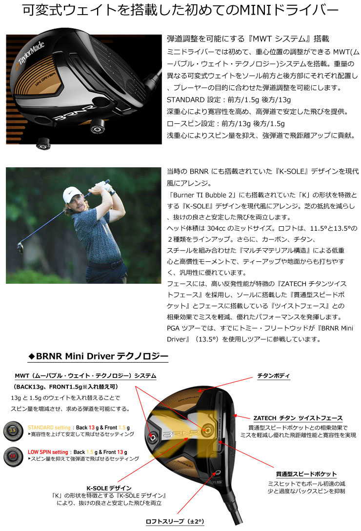 TaylorMade - UST ＭＡＭＩＡ PROFORCE 65 M40X　テーラーメイド　シャフト 楽天市場】【即納可能】テーラーメイド バーナー ミニ