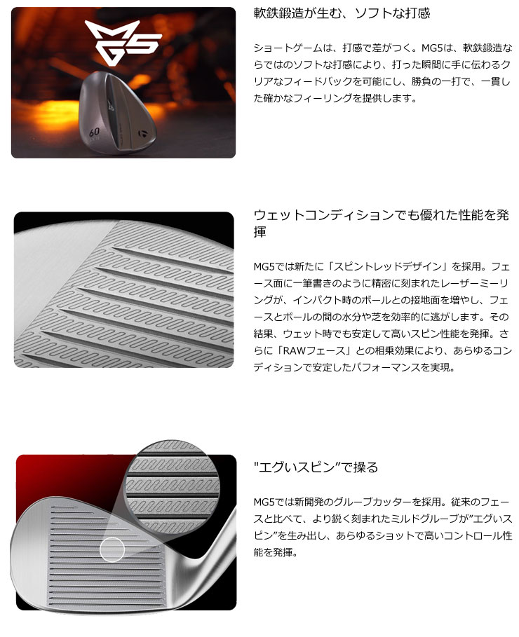 TaylorMade（テーラーメイド） 特注カスタムクラブ MILLED GRIND 5