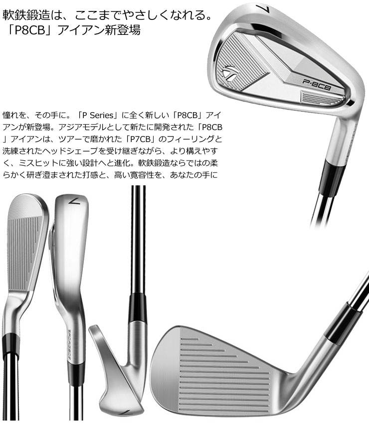 TaylorMade 10％OFFクーポン対象 特注カスタムクラブ