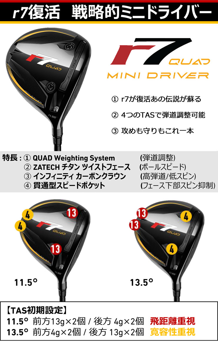 TaylorMade - バサラドライバー短尺テーラーメイドシャフト 楽天市場】テーラーメイド スリーブ付きシャフト SPEEDER SLK