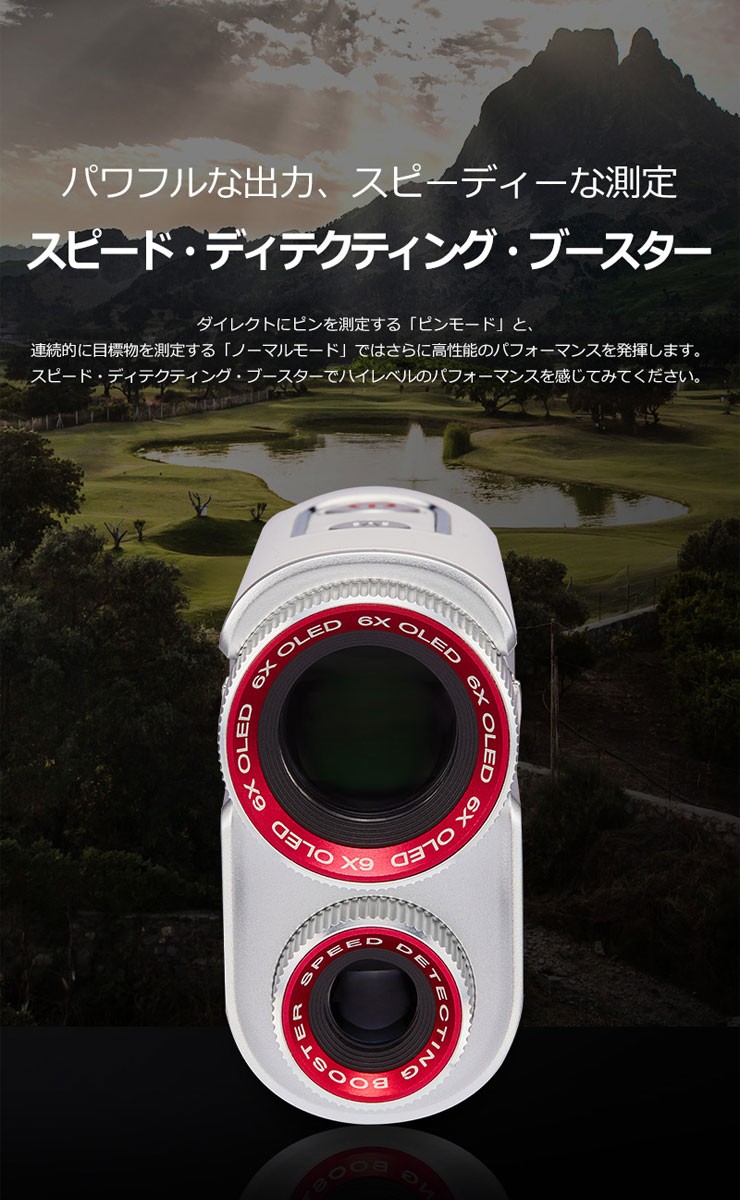 VOICE CADDIE（ボイスキャディ） コンパクト レーザー距離計 CL2