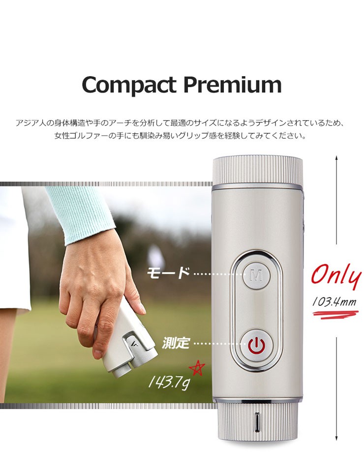 VOICE CADDIE（ボイスキャディ） コンパクト レーザー距離計 CL2