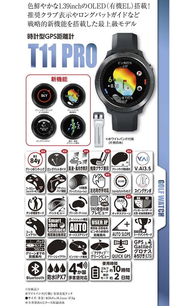 vo24t11probk-04.jpg