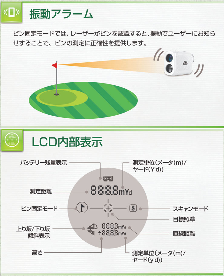 楽天市場】エクストレイ レーザー距離計 EQ-1 : ゴルフプラザ