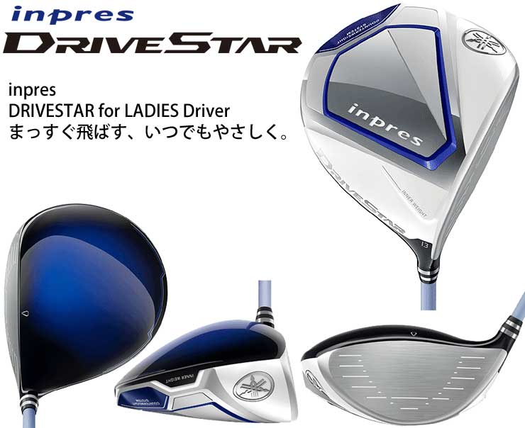 特注カスタムクラブ ヤマハ 2023年モデル インプレス DRIVESTAR