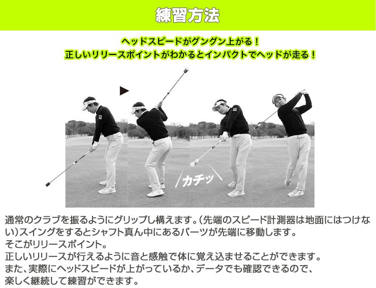ヤマニゴルフ 練習用品 クイックマスター X10 スイングトレーナー
