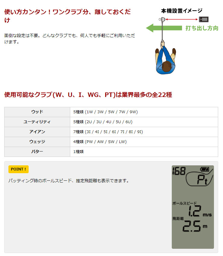 ユピテル（yupiteru） ゴルフスイングトレーナー GST-8BLE : GREENFIL