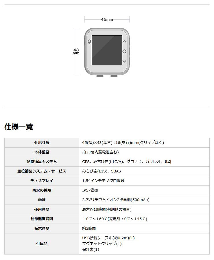 ユピテル（yupiteru） ゴルフナビ YGN1000 : ゴルフレンジャー - 通販