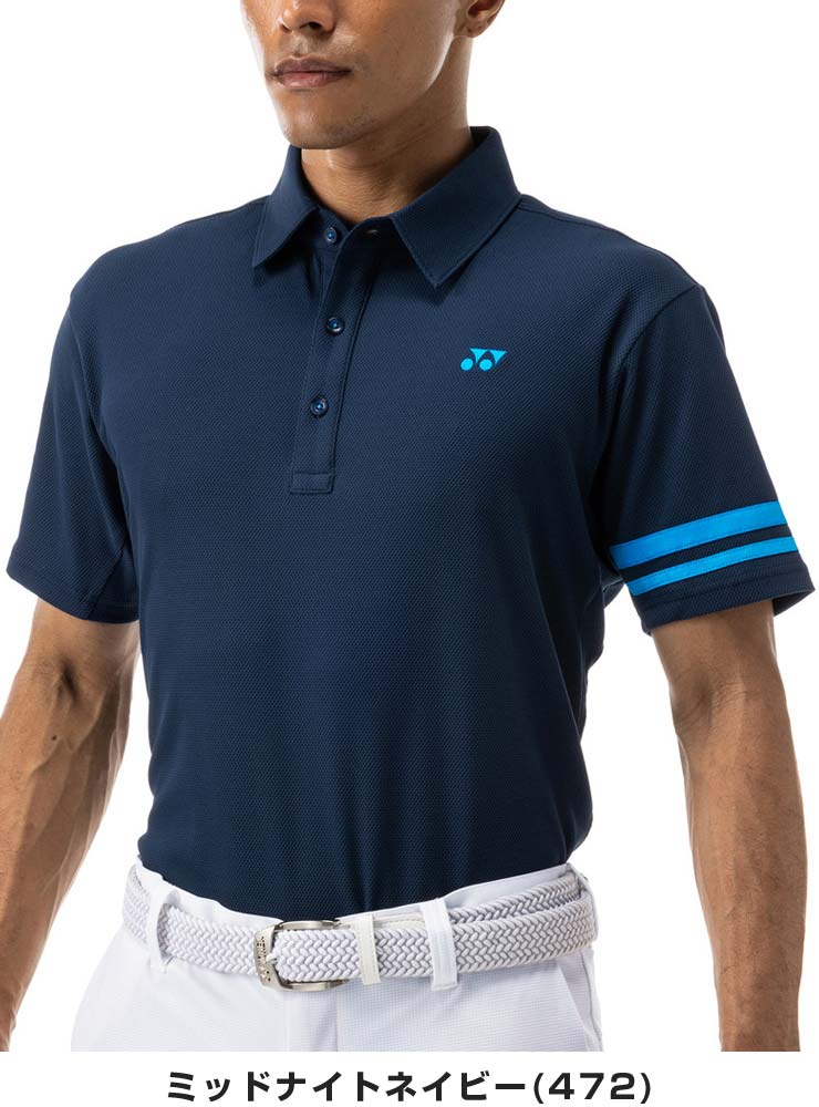YONEX ヨネックス ベリークール 半袖 ポロシャツ ゴルフウェア