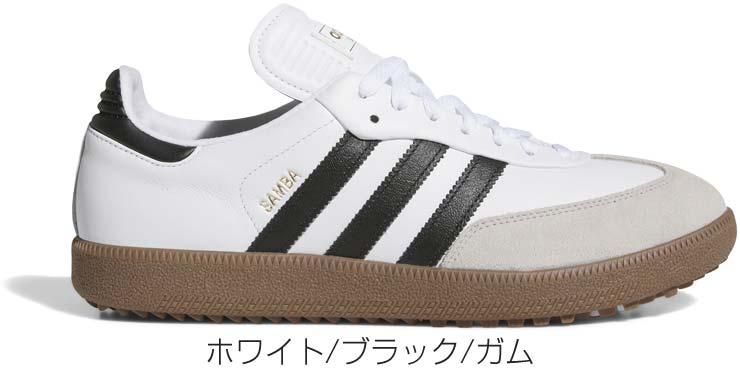 値段が激安 adidas アディダス サンバ ゴルフ フルグレインレザー スパイク シューズ(男性用)