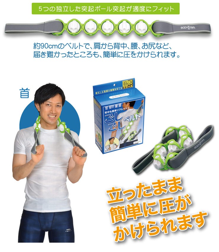 アサヒゴルフ スイング練習機 BODYトレ 筋膜リリース BODYトレ 筋膜リリース ごしごしベルト BT-1854 BT-1854 mxn26g8 朝日ゴルフ用品 ボディトレ フォーム ローラーベルト BT-1854 : ゴルフ