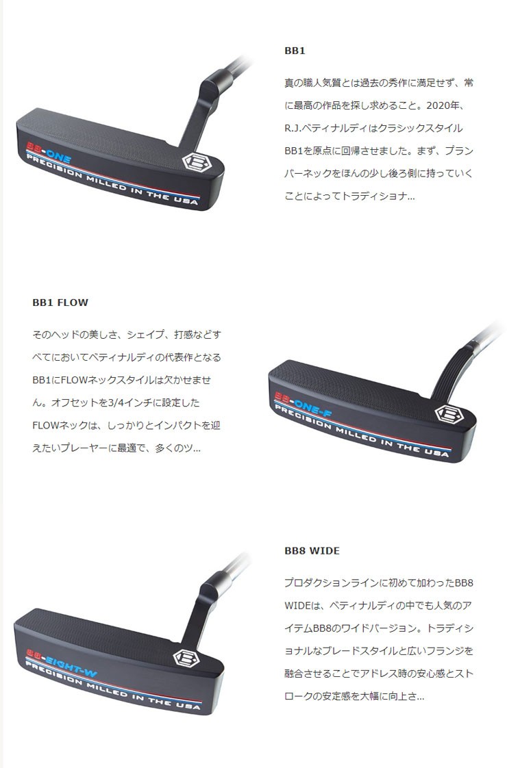 BETTINARDI ベティナルディ 2020 BB シリーズパター : ゴルフ BETTINARDI ベティナルディ 2020 BB シリーズパター : ゴルフ