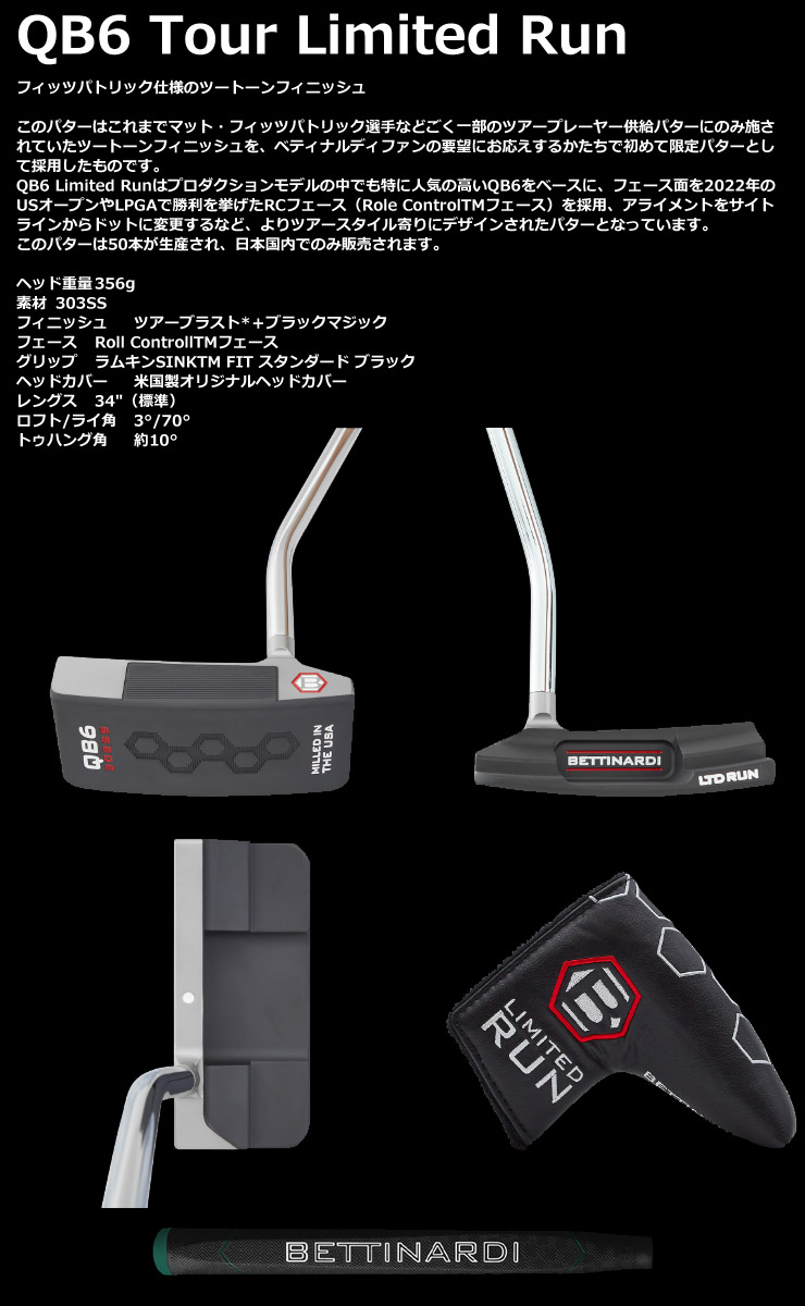 ベティナルディ パター 限定の通販 特注カスタムクラブ Limited Run 0 