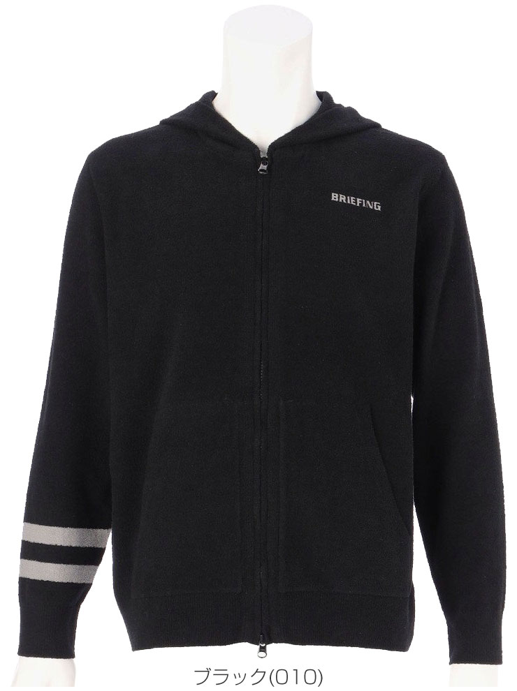 ブリーフィング ALG リラクシング ニット フルジップ パーカー ルームウェア メンズ 2024年秋冬モデル BRA241F04 S-L BRIEFING（ブリーフィング） ALG リラクシング ニット フルジップ