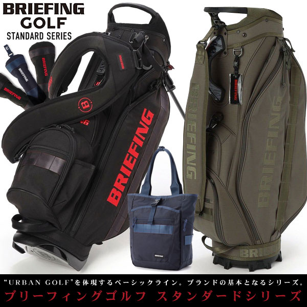 �u���[�t�B���O BRIEFING �L���f�B�o�b�O �w�b�h�J�o�[ ���E���h�o�b�O ���� �A�N�Z�T���[