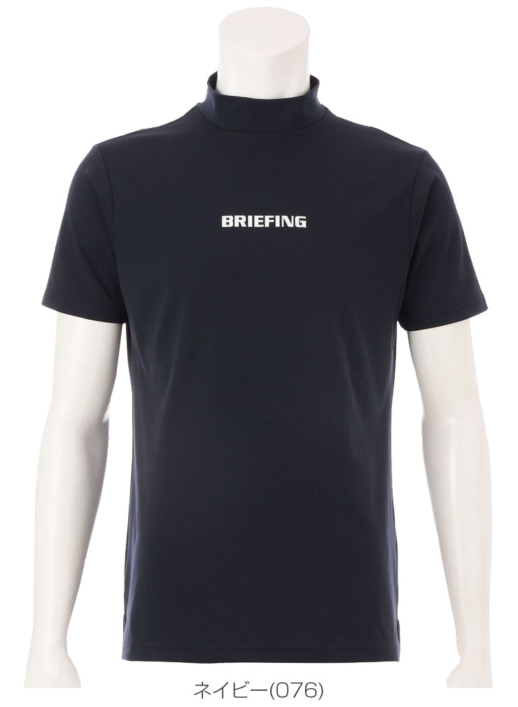 ブリーフィング　BRIEFING　ツアー ハイネック半袖シャツ BRIEFING GOLF ブリーフィング ツアー ハイネック 半袖シャツ ゴルフ