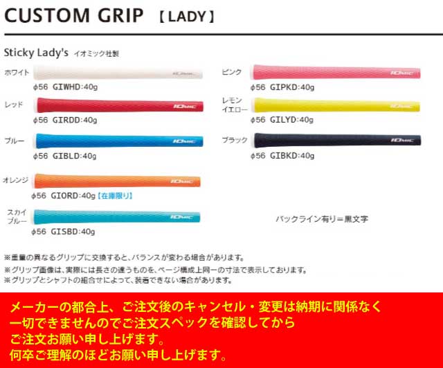 ブリヂストンゴルフ B-LD レディース アイアン 単品[＃6、＃7、＃8