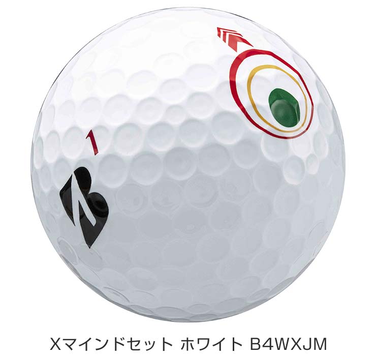 TOUR B ブリヂストンゴルフ X / XS マインドセット ゴルフボール
