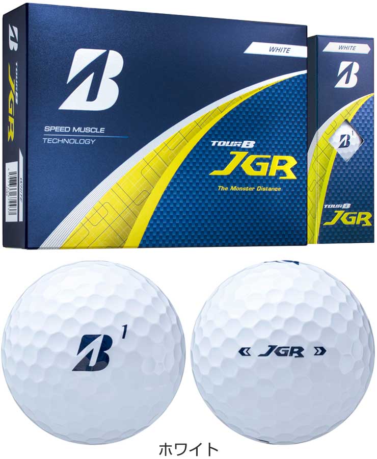 ブリヂストン TOUR B JGR 3ダース(白1・黄2) BRIDGESTONE GOLF オウンネーム対応 ブリヂストンゴルフ TOUR B
