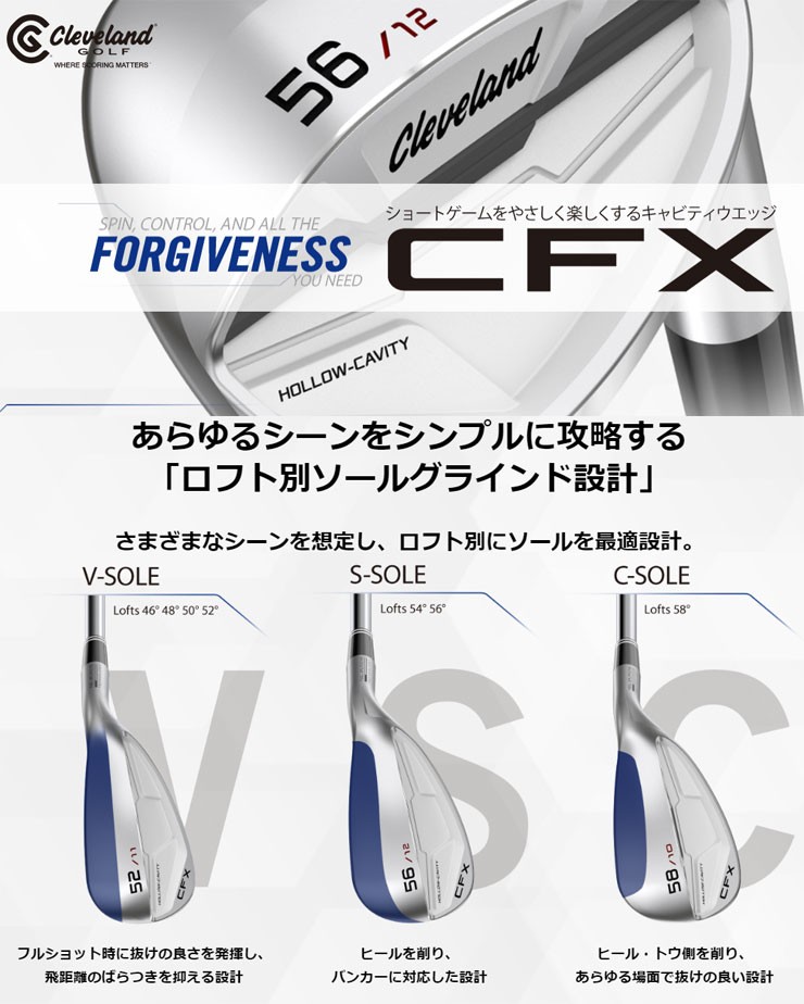 クリーブランド ウェッジ CFX ウエッジ Diamana for CG カーボンシャフト :CG19CFXGR:ゴルフレンジャー - 通販 -  Yahoo!ショッピング