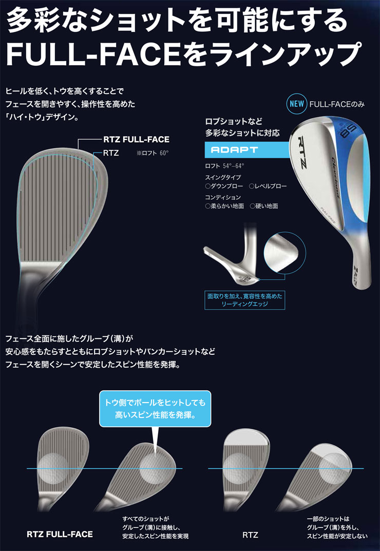 Cleveland Golf 20％OFFクーポン対象 クリーブランド RTZ ツアーサテン 