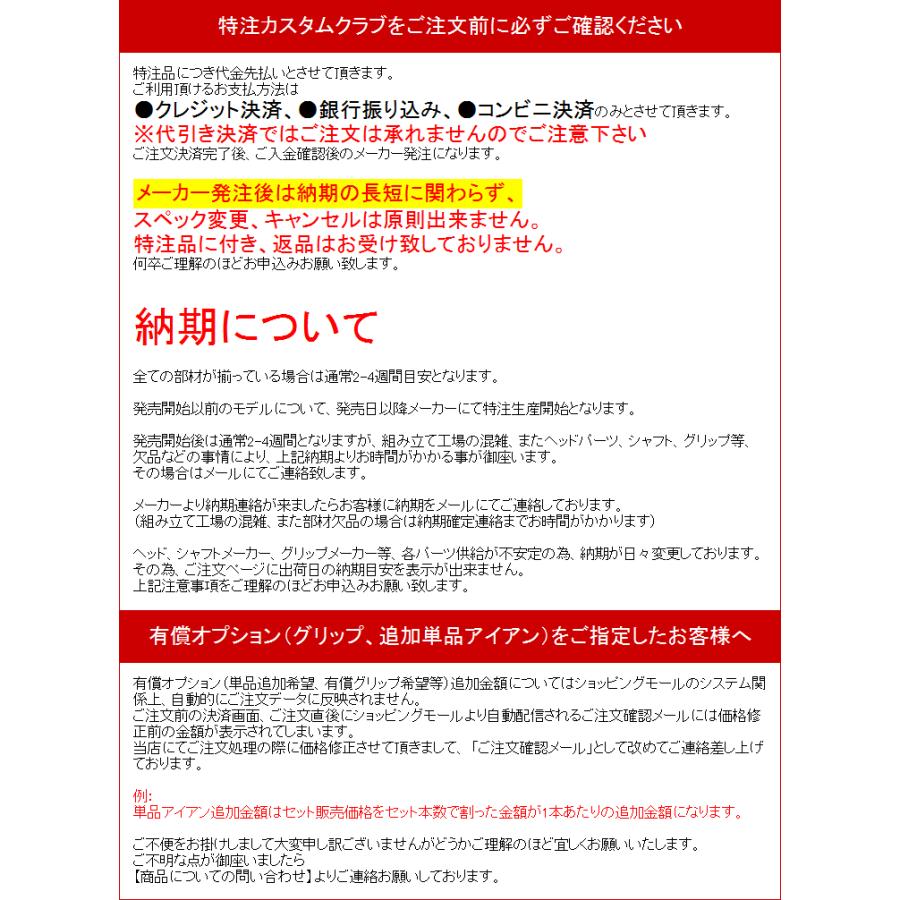 匿名配送 特注カスタムクラブ フォーティーン HI-3 ユーティリティ アイアン N.S.PRO ZEROS 7 シャフト 【D2724631609】 (13699円)