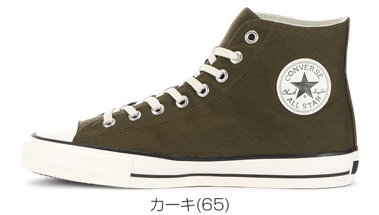 コンバース オールスター ハイカット ユニセックス スパイクレス ゴルフシューズ ALL STAR GF CORDURA HI