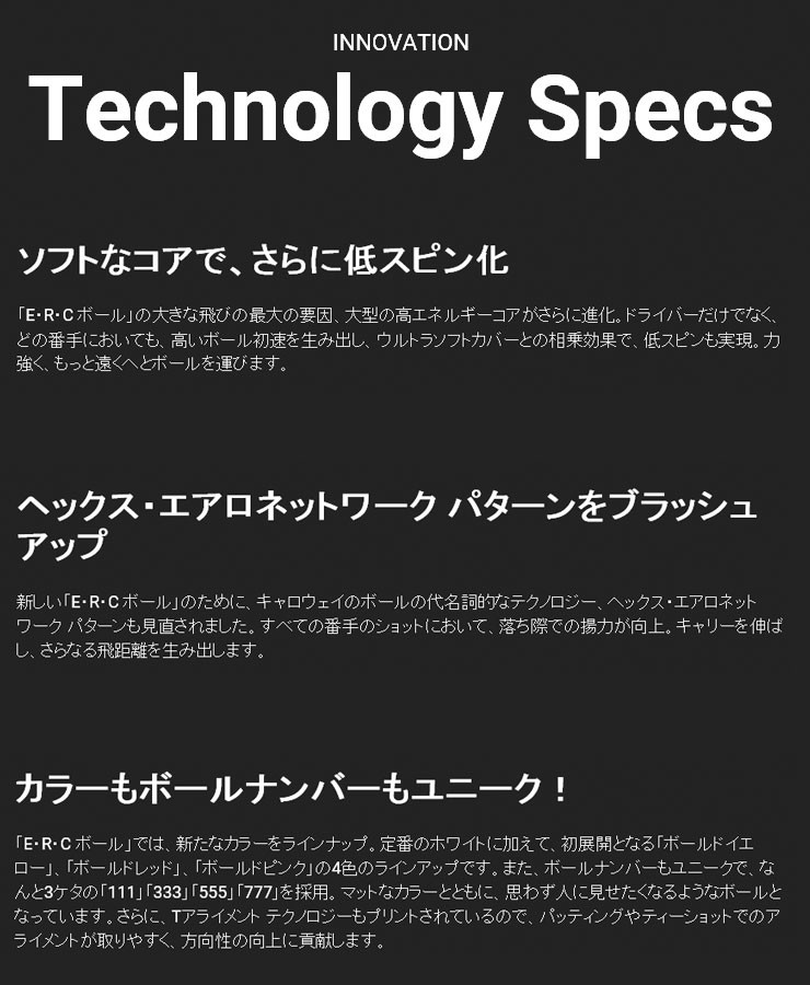 キャロウェイ ボール Erc ゴルフボール 1ダース 12球入り Cw19blercm Greenfil ゴルフウェア専門店 通販 Yahoo ショッピング キャロウェイ ボール Erc ゴルフボール 1ダース 12球入り Cw19blercm Greenfil ゴルフウェア専門店 通販 Yahoo ショッピング