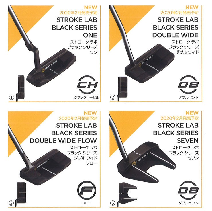 オデッセイ STROKE LAB BLACK シリーズ パター 2020年モデル [ONE、DOUBLE WIDE FLOW、SEVEN、ROSSIE  FLOW、R-LINE ARROW]