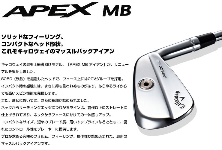 キャロウェイ 数量限定 APEX MB アイアン 6本セット[＃5-P